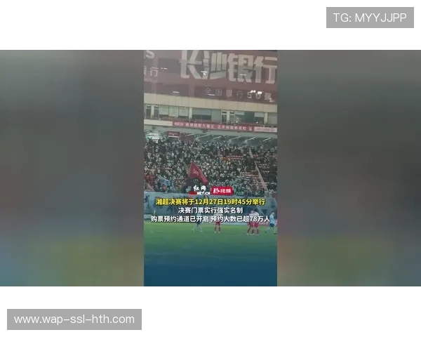 体育赛事门票实名系统完善 有效遏制倒票市场乱象 体育赛事门票实名系统完善 有效遏制倒票市场乱象